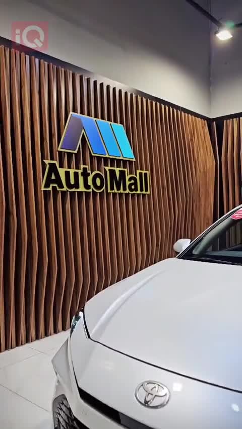 Car Video Thumbnail